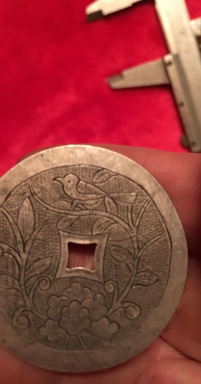 一块漂亮品相完芙曰进斗金银挂花