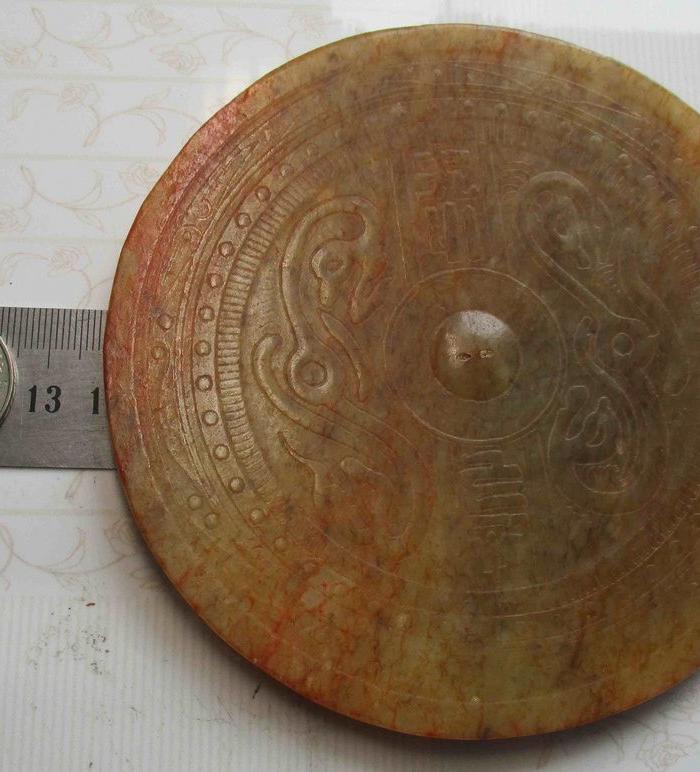 和田山料雕大玉璧镜;四大神龙玉镜(宝贝);重;21