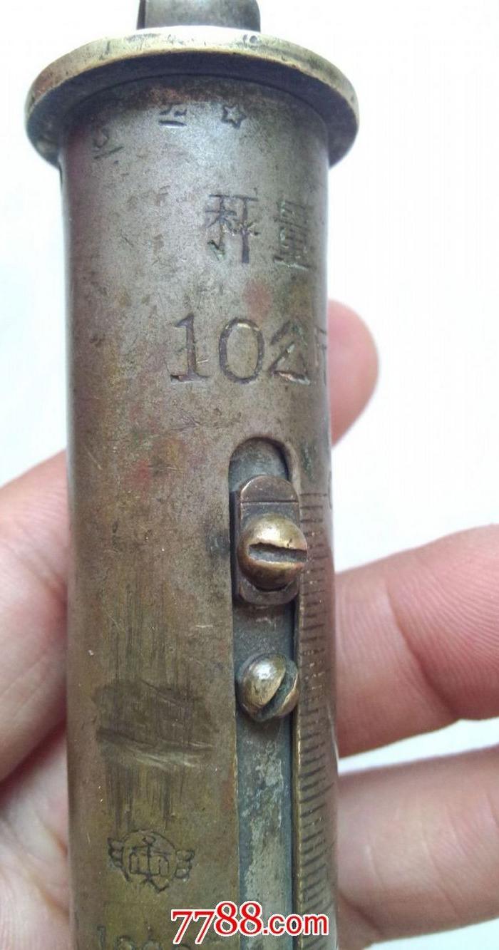 民国时期满洲国称量十公斤铜弹簧秤_民国时期