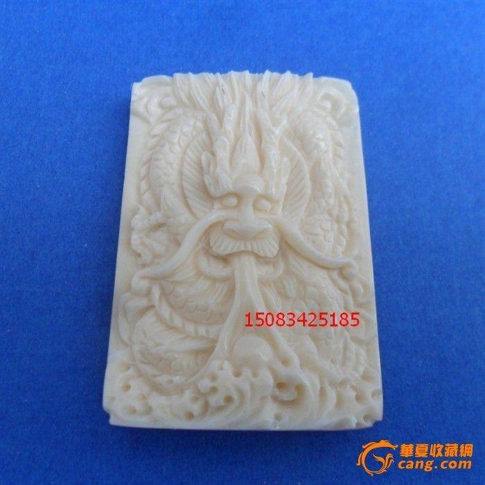 精雕--龙腾飞跃_精雕--龙腾飞跃价格_精雕--龙腾