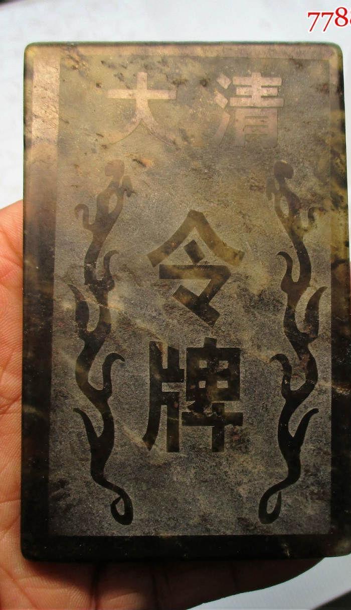 号令天下测车号_号令天下测车号_车号测吉凶用数字