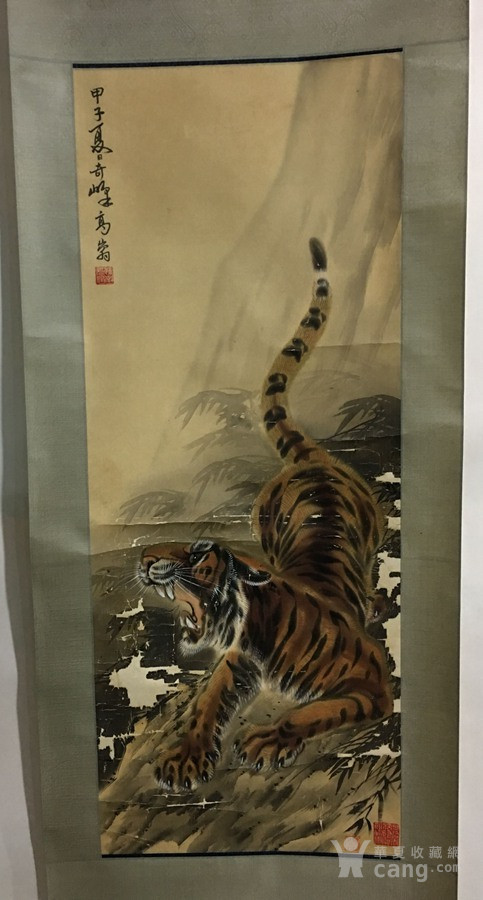 高奇峰绘虎