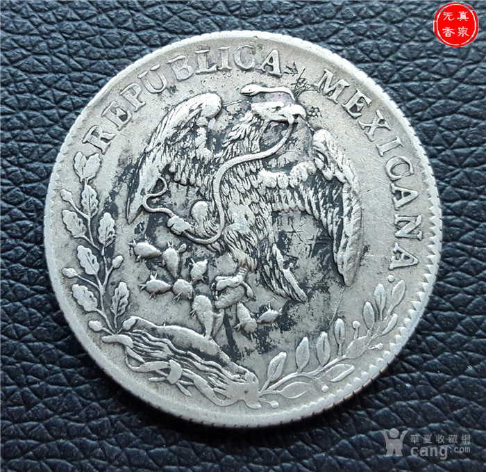 1886年鹰洋一枚
