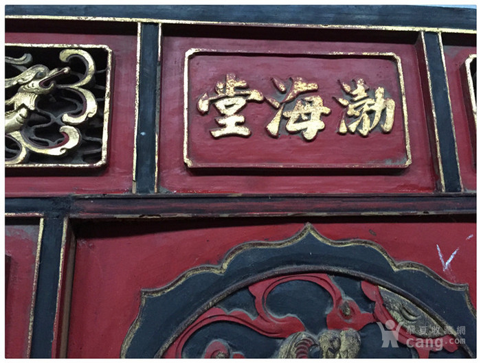 c-71#渤海堂神位/一个/老木雕/老物件/古玩