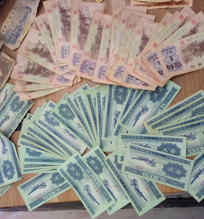 旧钱一堆_旧钱一堆价格_旧钱一堆图片_来自藏