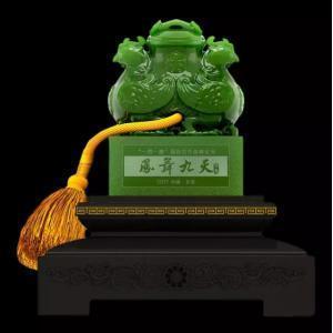 凤舞九天丝路宝玺 唯我独尊的霸气_凤舞九天丝