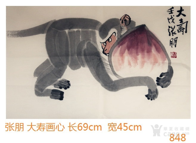 当代画家张朋大寿图画片_当代画家张朋大寿图