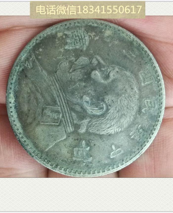 甘肃袁大头_甘肃袁大头价格_甘肃袁大头图片