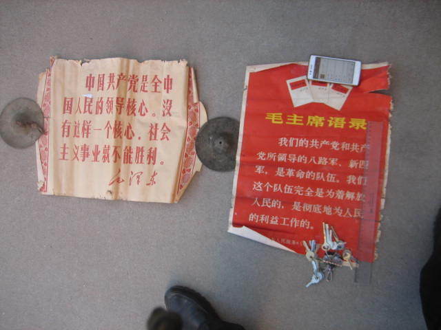 保真2张 文革海报墙报宣传画 毛主席语录 三面