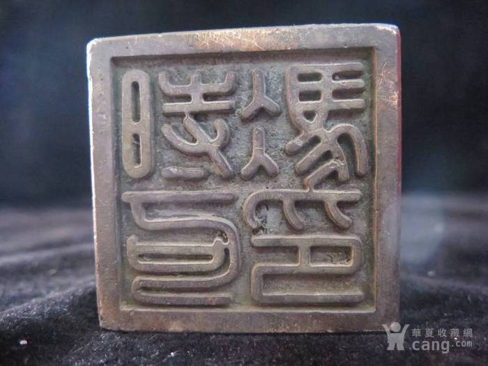 虎符印章
