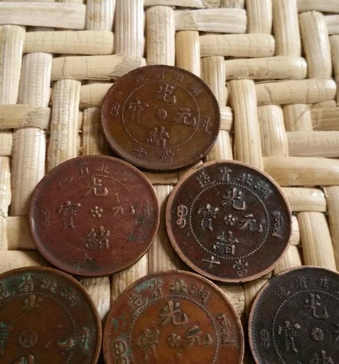 湖北10种铜币_湖北10种铜币价格_湖北10种铜