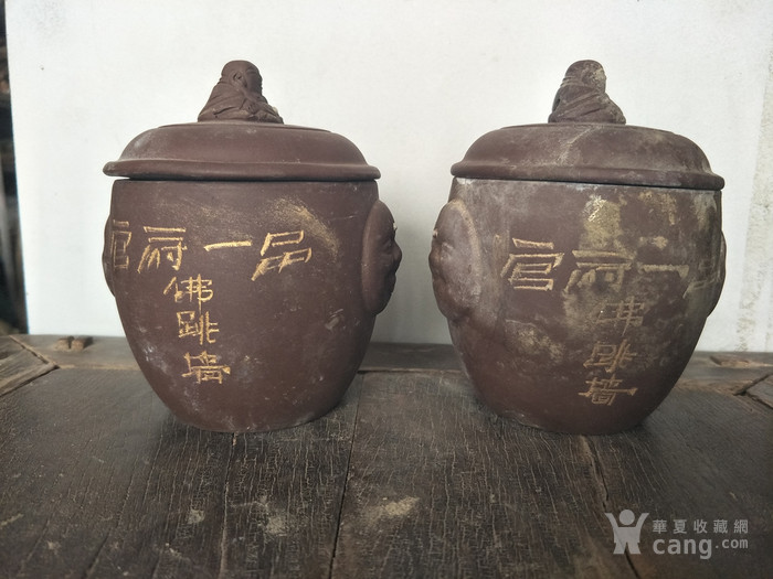 两个紫砂罐_两个紫砂罐价格_两个紫砂罐图片_来自藏友