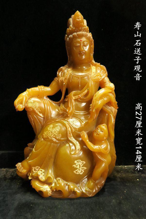寿山石松子观音_寿山石松子观音价格_寿山石
