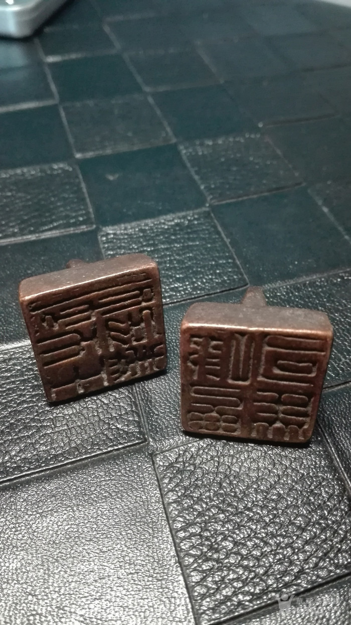 两个紫铜小印章