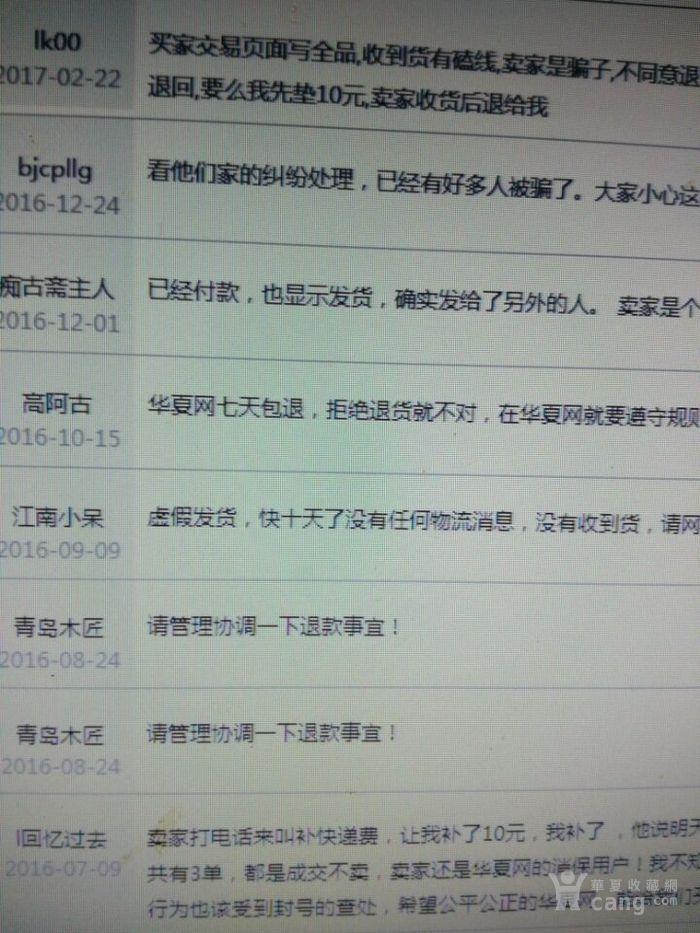 网络诈骗飞天玉龙已立案_网络诈骗飞天玉龙已