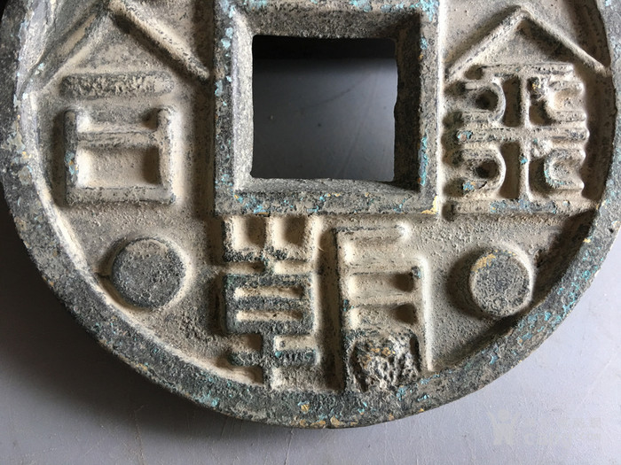 收来看不懂老字钱