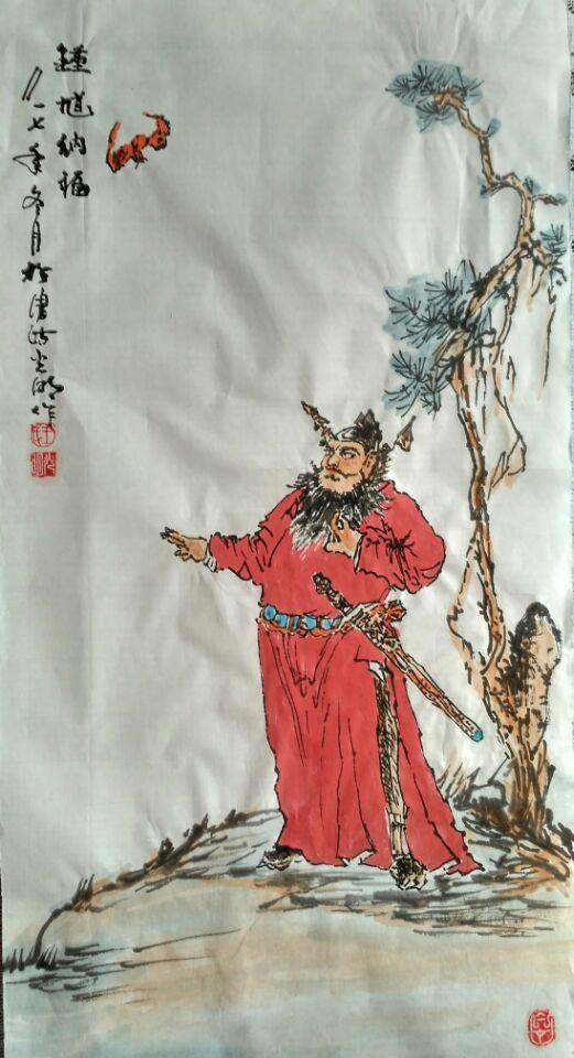天津画家 王光明_天津画家 王光明价格_天津画