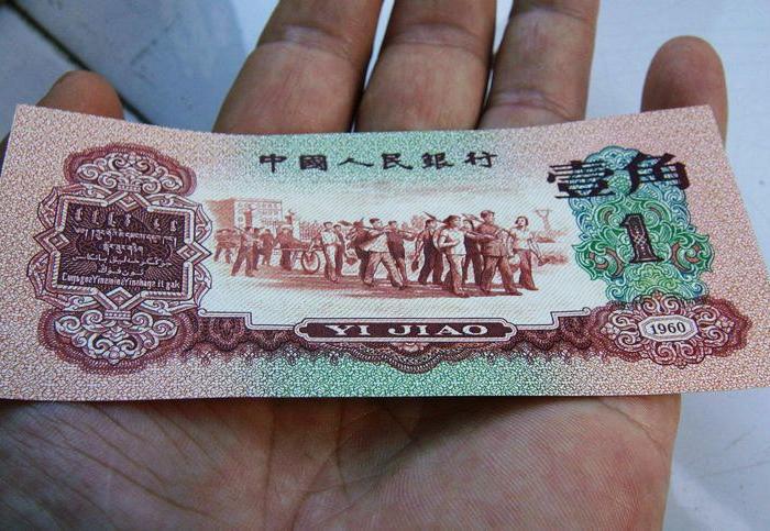 枣红一角_枣红一角价格_枣红一角图片_来自藏