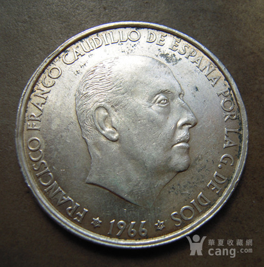 西班牙1966年100比塞塔弗郎哥银币_西班牙1