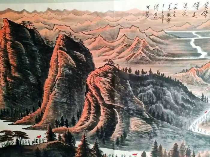 李可染.丈二.长征镜心