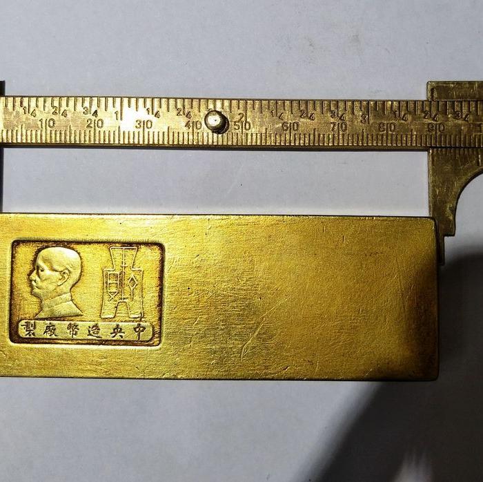 民国.金条_民国.金条价格_民国.金条图片_来自