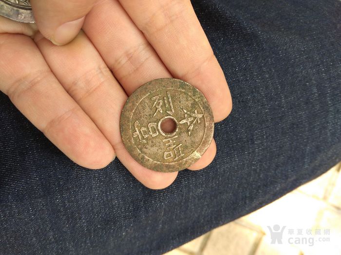 地摊交易区所展示的物品交易信息,其真实性、准确性和合法性由信息发布人负责,华夏收藏网不承担任何法律责任。 华夏收藏网有两种交易模式,1、买卖双方私下协商自行交易;2、买卖双方委托华夏收藏网代理交易。 凡是用户私下交易免费,但本网不承担任何责任。华夏收藏网提醒:为保障您的利益,推荐您选择委托华夏收藏网代理交易,具体安全交易方法如下: 代理交易其运作的实质是以华夏收藏网为货与款转移的中介,提供让买卖双方都放心货款转移的一种服务。 1、买卖双方通过看图、交流达成交易意向,买家将货款作为押金汇至本网,本网收到押金