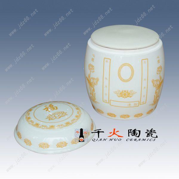 陶瓷骨灰合批发市场 中国红陶瓷骨灰盒厂家_陶