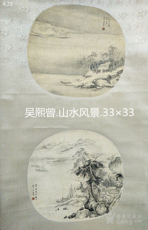 .ɽˮ羰