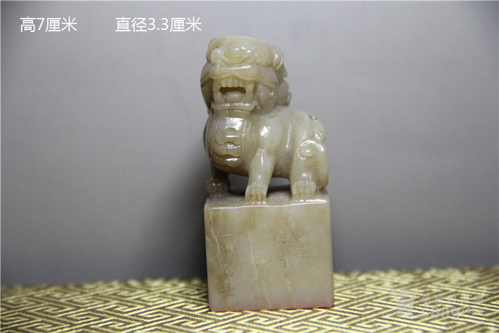 和田玉雕麒麟印章