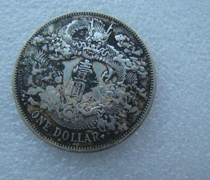 出土罐藏老银币大清银币长尾龙英文版银元_出