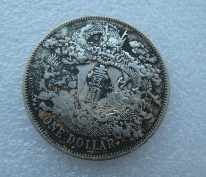 出土罐藏老银币大清银币长尾龙英文版银元_出