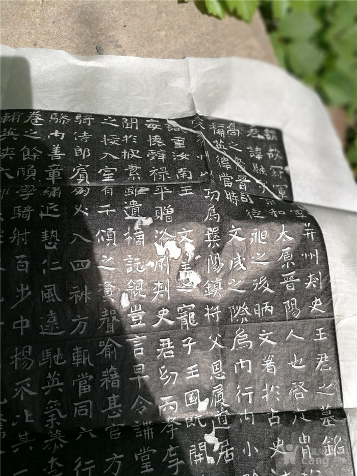 北*并州刺史墓志铭碑帖一口价