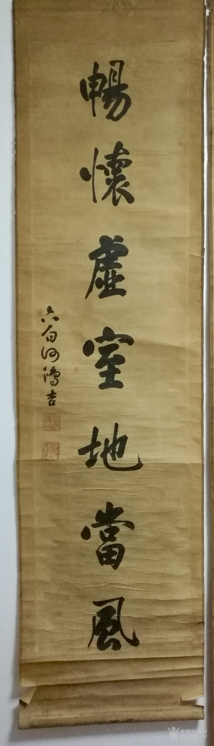 何鸿吉(1882—1949)字逵一,揆一,豫甫,号六白山人,甘谷金山乡椿树坪村