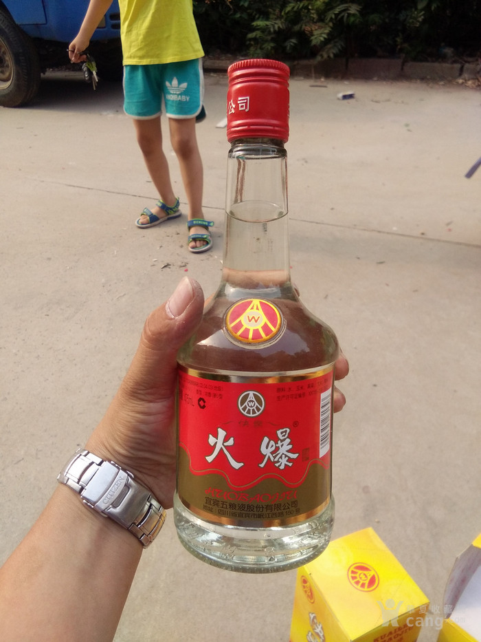 03年快乐火爆酒三瓶39度