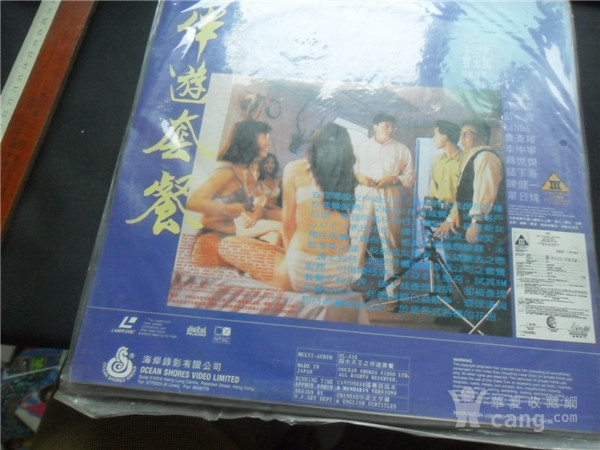 80年代香港老电影~ 四大天王之伴游套餐LD大
