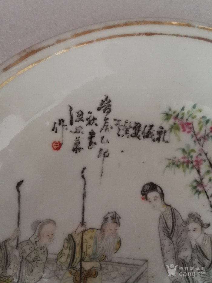 名家汪照黎人物小盘