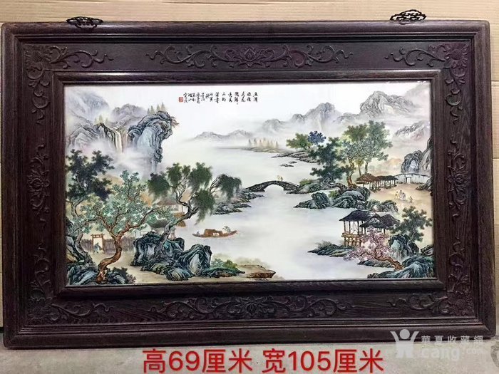 彩山水瓷板画_彩山水瓷板画价格_彩山水瓷板画图片_藏