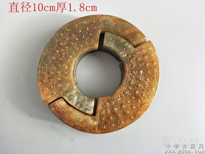 古玉和田玉合璧_古玉和田玉合璧价格_古玉和田玉合璧