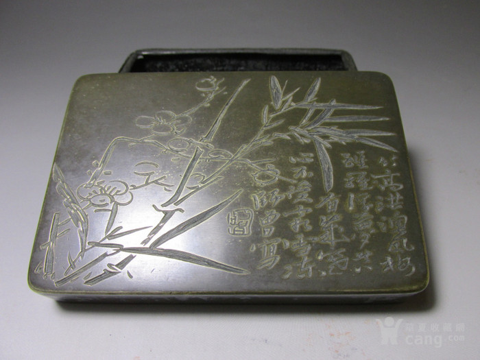 清师曾款刻竹梅铜墨盒
