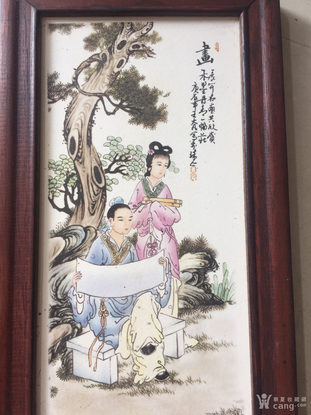 收来的早期瓷板画 精美瓷器 王大凡的 琴棋书画