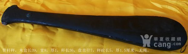 地摊交易区所展示的物品交易信息,其真实性、准确性和合法性由信息发布人负责,华夏收藏网不承担任何法律责任。 华夏收藏网有两种交易模式,1、买卖双方私下协商自行交易;2、买卖双方委托华夏收藏网代理交易。 凡是用户私下交易免费,但本网不承担任何责任。华夏收藏网提醒:为保障您的利益,推荐您选择委托华夏收藏网代理交易,具体安全交易方法如下: 代理交易其运作的实质是以华夏收藏网为货与款转移的中介,提供让买卖双方都放心货款转移的一种服务。 1、买卖双方通过看图、交流达成交易意向,买家将货款作为押金汇至本网,本网收到押金