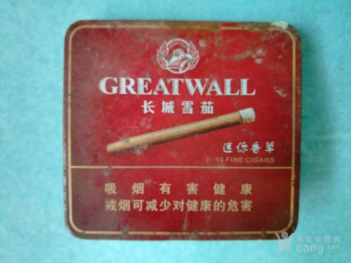 jb 长城雪茄金属老烟盒