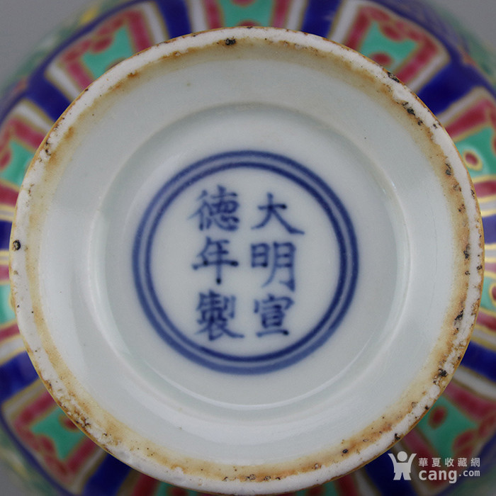 老瓷器大明宣德年制款斗彩描金*纹长颈瓶 古玩古董古瓷
