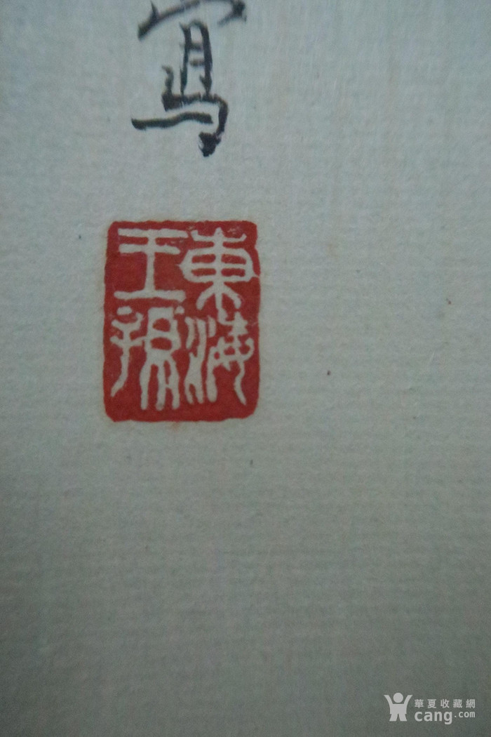 徐悲鸿马