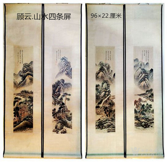 顾云.山水四条屏