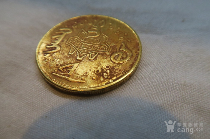 袁大头金币