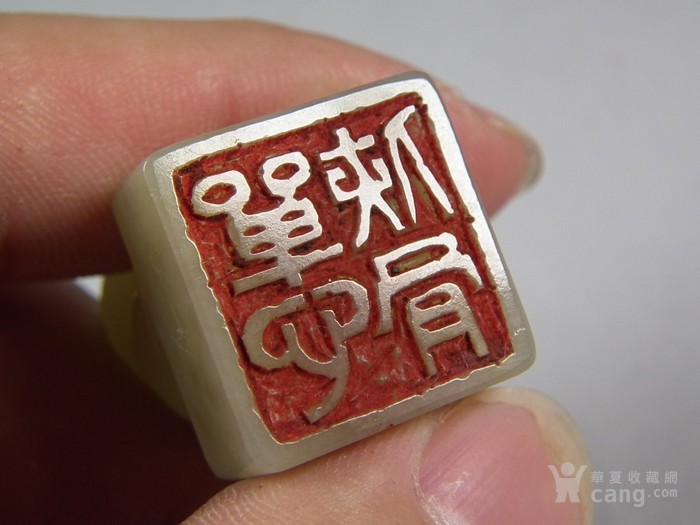 品相完整   老和田青白玉的 卧兽钮方印章   雕琢古雅  造型经典