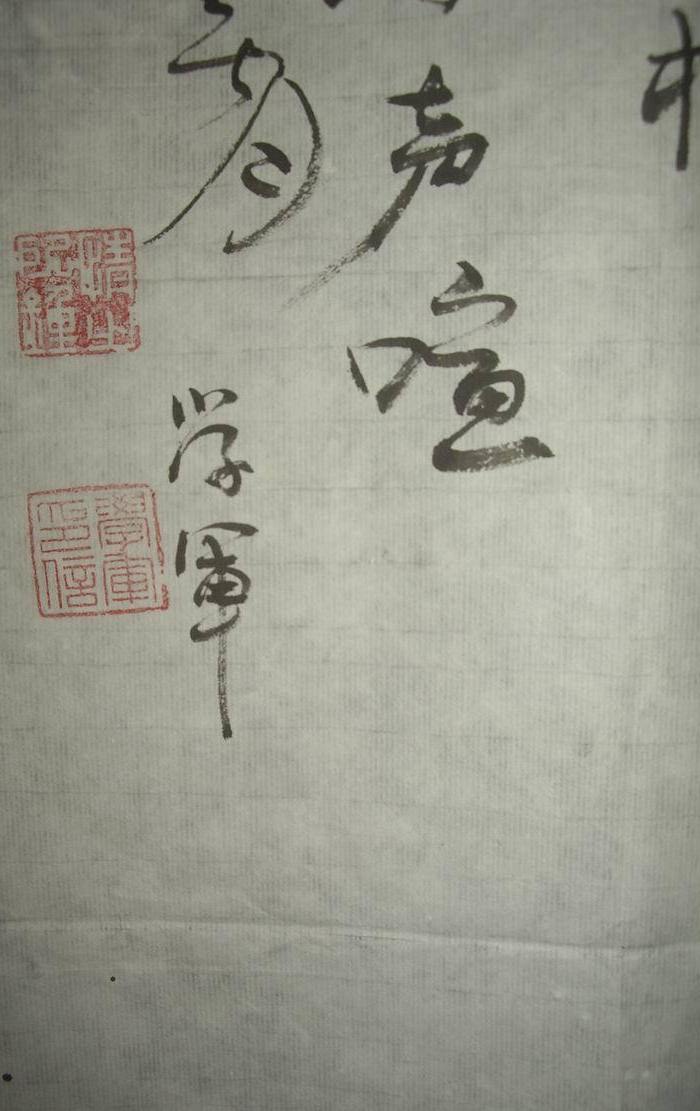 画家李学军老师作品 画片 _画家李学军老师作