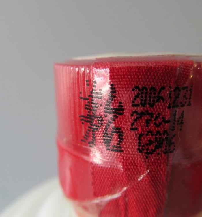 06年老飞天茅台酒一瓶