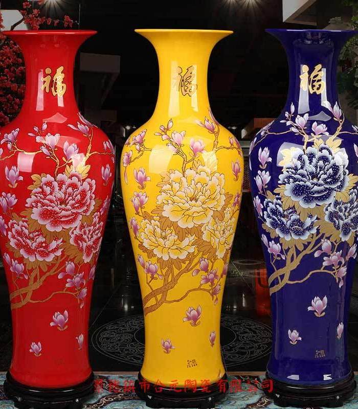 开业礼品落地大花瓶 开业祝福语印大花瓶礼品